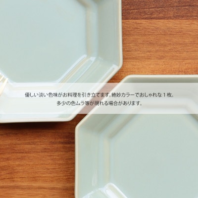 【ふるさと納税】　NEW　有田焼 ニュアンスカラー 5点セット【まるふく】A30-211