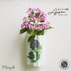 有田焼 あじさい絵 壁掛け 花瓶 【まるふく】aq128