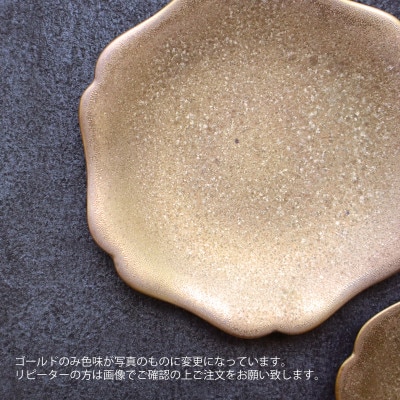 New 『まるふくオリジナル』 有田焼 yukiwa 雪輪小皿 4枚セット(金・白)　aq082