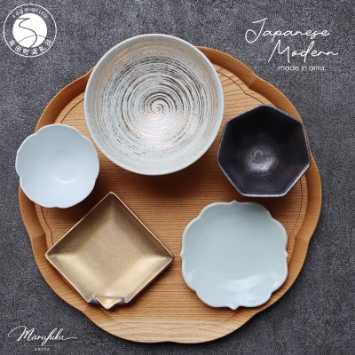 NEW 有田焼 Japanese Modern 和モダン 5点セット