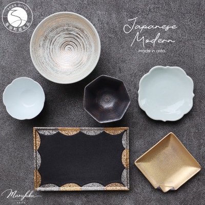 NEW 有田焼 Japanese Modern 和モダン 6点セット