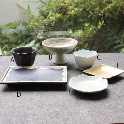 NEW 有田焼 Japanese Modern 和モダン 6点セット