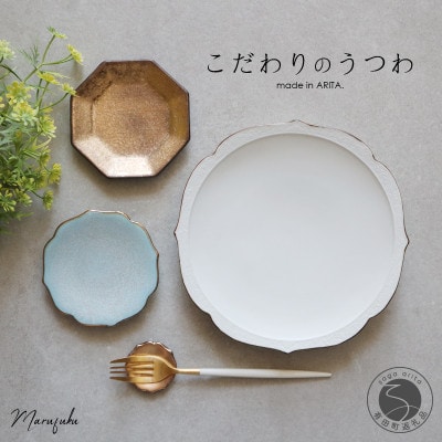 NEW有田焼 桔梗渕皿豆皿箸置 4点セット【まるふく】　aq081