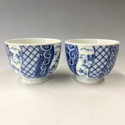 有田焼　中仙窯　中尾英純　染付祥瑞丼2個セット