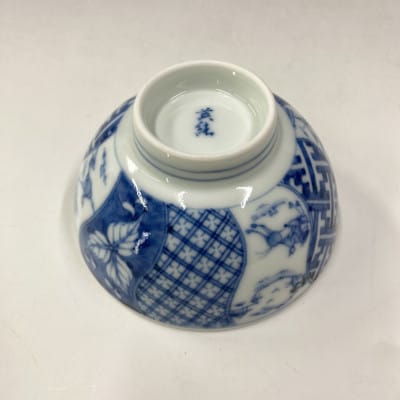有田焼・中仙窯・中尾英純　染付祥瑞飯碗