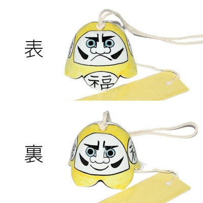 有田焼　手描きのお洒落なインテリア風鈴　だるま(黄)【ARITAYAKI-STORE】