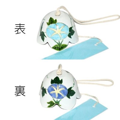 有田焼　手描きのお洒落なインテリア風鈴　花シリーズ(朝顔)【ARITAYAKI-STORE】