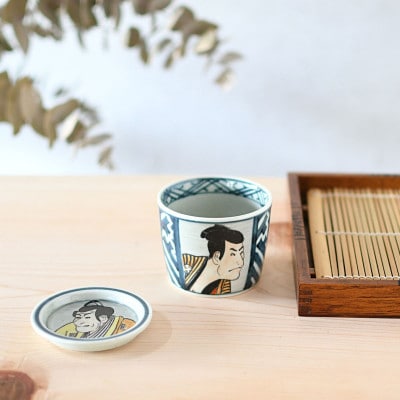 有田焼　東洲斎写楽 そば猪口&薬味皿セット【円左ェ門窯xARITAYAKI-STORE】
