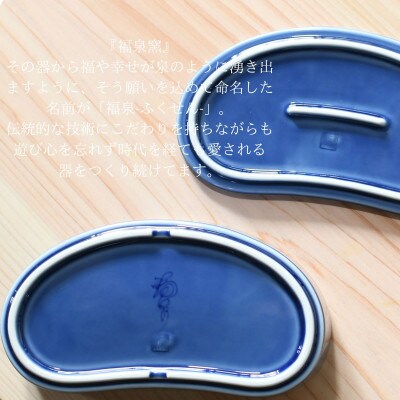 有田焼 福泉窯 ルリ釉 繭型蓋物【小】【ARITAYAKI-STORE】