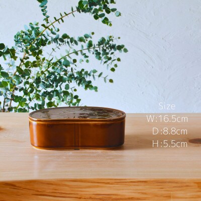 有田焼　福泉窯　飴釉 　繭型蓋物【小】【ARITAYAKI-STORE】　