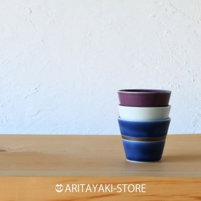 有田焼　マルチカップ(白釉・ルリ釉・紫釉)3色セットB【ARITAYAKI-STORE】