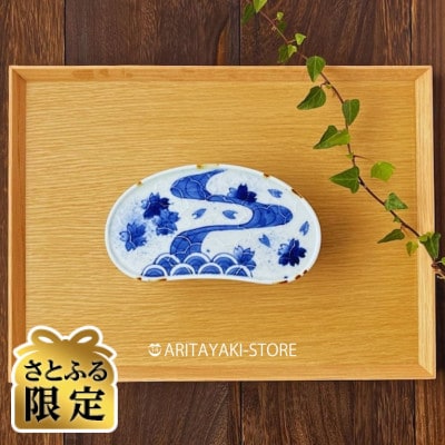 【さとふる限定】有田焼　福泉窯　染付桜散し繭型蓋物(小)【ARITAYAKI-STORE】ハレの日