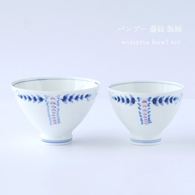 有田焼 つよい器シリーズ お茶わん大小2個セット 匠 Takumi(有田町)