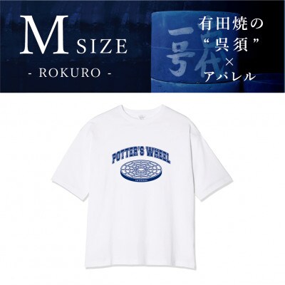 「呉須」プリントTシャツ -ROKURO- Mサイズ