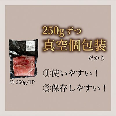 【毎月定期便】ありたぶた赤身モモ 切り落とし2kg(250g×8袋)全3回