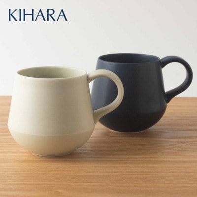 有田焼 KIHARA 素磁マグカップペア