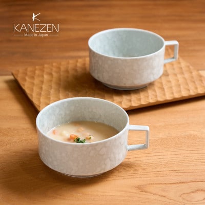 金善製陶所 11.4cmスープカットボウル グレーマットホワイト(2点セット)有田焼