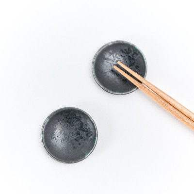 金善製陶所 お茶碗 プレート 豆皿 セット 黒陶(6点セット) 有田焼