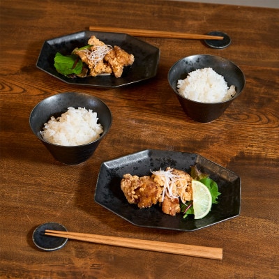 金善製陶所 お茶碗 プレート 豆皿 セット 黒陶(6点セット) 有田焼