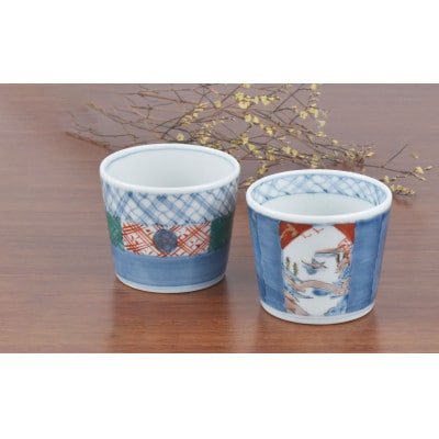 有田焼 文青 そば猪口2個セット まるぶん A20-383