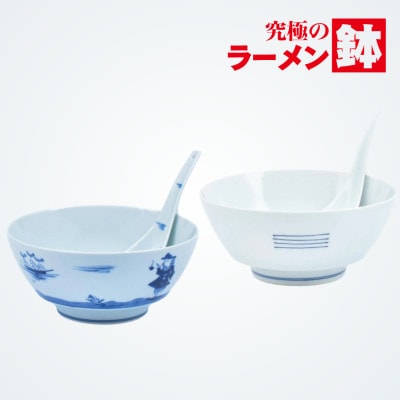 有田焼 究極のラーメン鉢ペア(レンゲ付)異人絵【まるぶん】A55-171 (有田町)