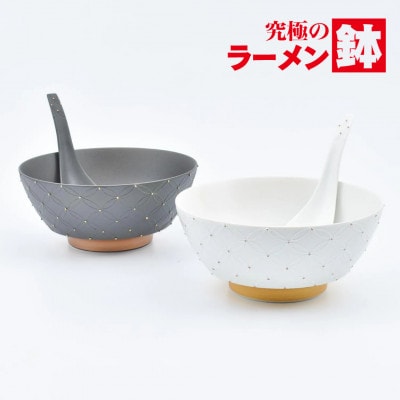 有田焼 究極のラーメン鉢ペア(レンゲ付)七宝繋ぎ【まるぶん】A70-193