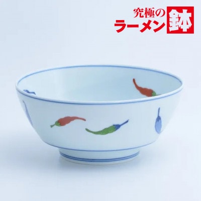 有田焼 究極のラーメン鉢 三色胡椒【まるぶん】 A15-382 (有田町)