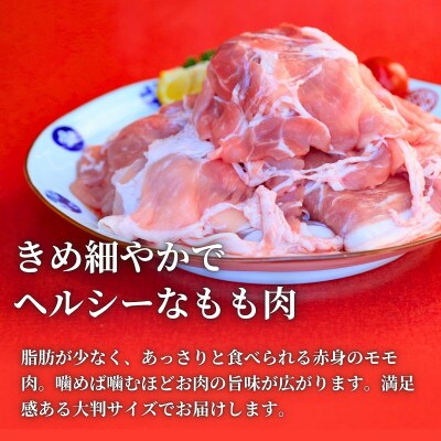 【計1.5kg!真空個包装で便利】ありたぶた 赤身モモ肉 切り落とし 250g×6パック 1.5kg