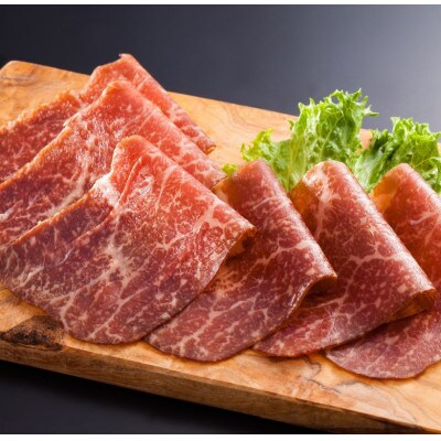 【佐賀産】和牛生ハム(赤身モモ)計120g(約40g×3P)