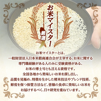 【令和7年産新米】  にじのきらめき 10kg 精米 茨城県産 お米 マイスター厳選