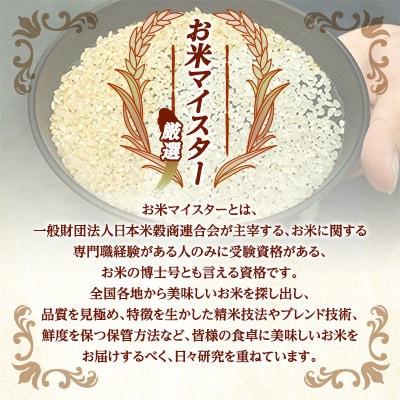 【令和7年産】にじのきらめき 5kg 精米 茨城県産 お米 マイスター厳選