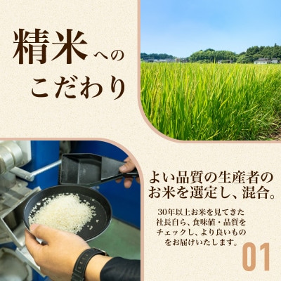 茨城県産 こしひかり香 2kg 精米 【令和7年産】