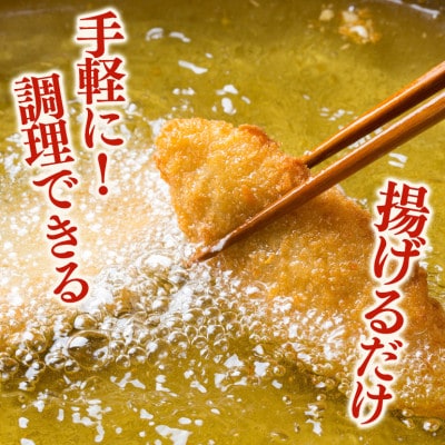スパイシーアジフィレフライ&スパイシー白身魚フライ　計20個入り(40g×各10個)