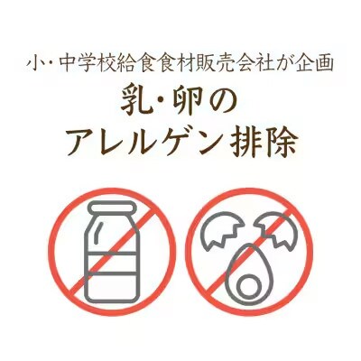 スパイシーアジフィレフライ 20個