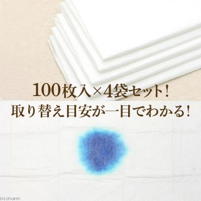 国産ペットシーツ 薄型ワイド 100枚(60cm×45cm)×4袋
