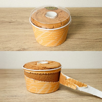 米粉シフォンケーキ　シナモン