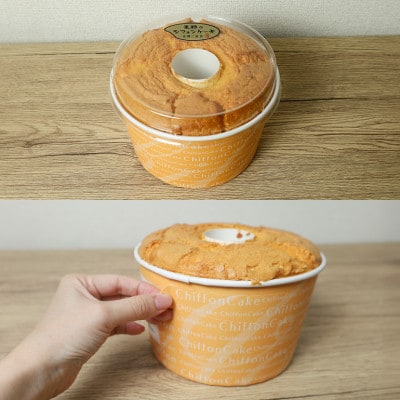 米粉シフォンケーキ　玄米