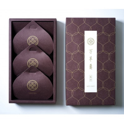 万羊羹飯沼MEIMEI 1箱(45g×3個入り)