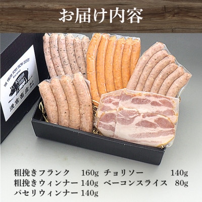 浅倉畜産ギフトセット「葵」