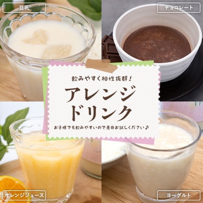【毎月定期便】あまざけ(ミルキークイーン100%) 900ml×3本全3回