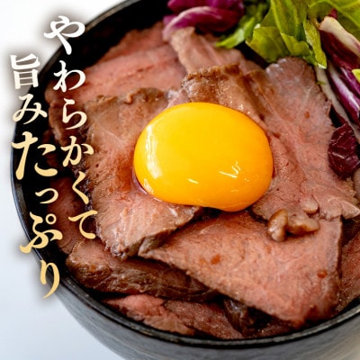 常陸牛ローストビーフ500g
