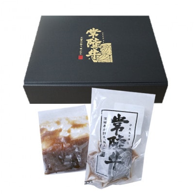 常陸牛ローストビーフ500g
