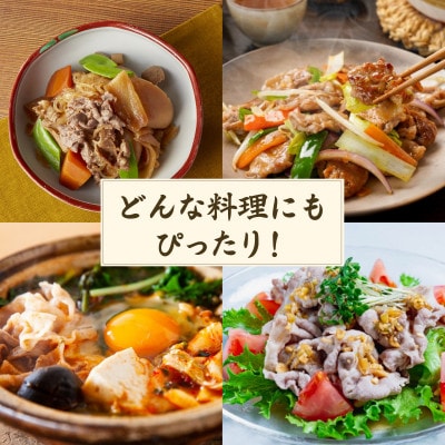 美明豚 小間切れ 2.2kg(550gx4パック)