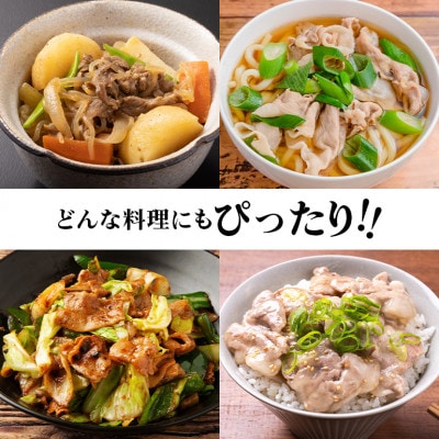 美明豚 小間切れ 2.2kg(550gx4パック)