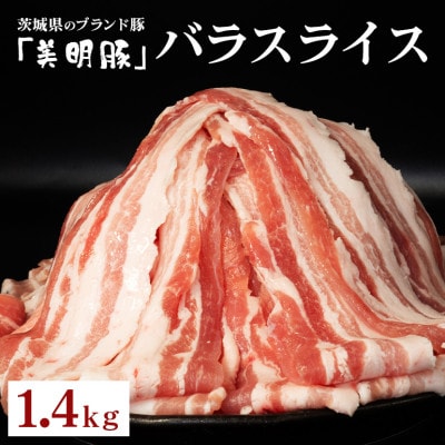 ������ �o���X���C�X 1.4kg