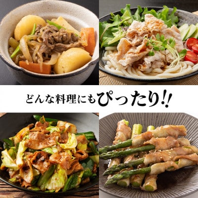 美明豚 バラスライス 1.4kg