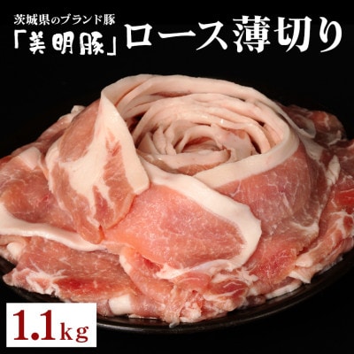 ������ ���[�X���؂� 1.1kg