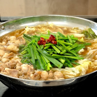 牛もつ鍋セット