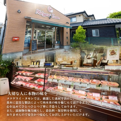 冷凍こうじ味噌漬け(梅里豚)約100g×6パック