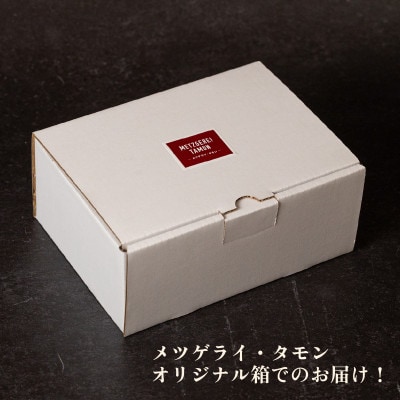 【梅里豚使用!】特製ソーセージセット
